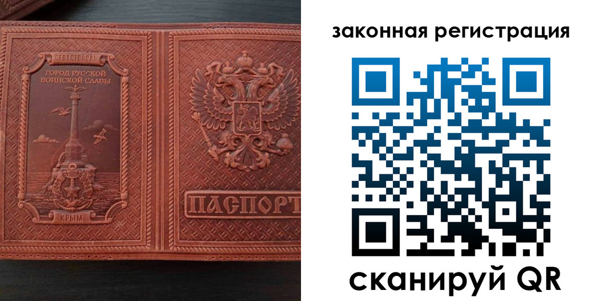 пропишу в квартире в Болхове