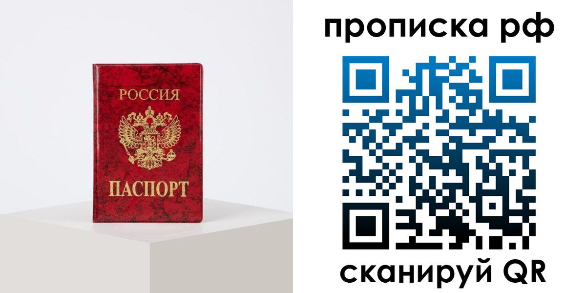 временная регистрация поиск в Болхове