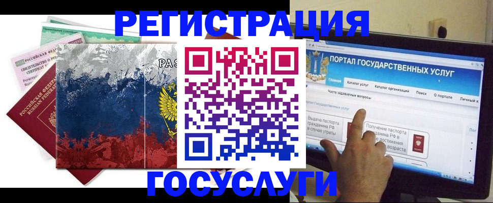 временная регистрация собственник в Болхове